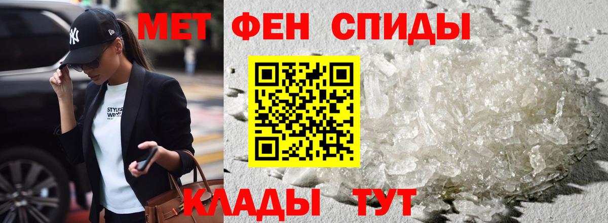 Amphetamine 98%  Вход с VPN  Фрязино 