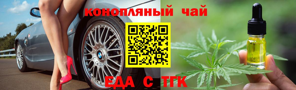 Фрязино  Canna-Cookies конопля  Вход с VPN 