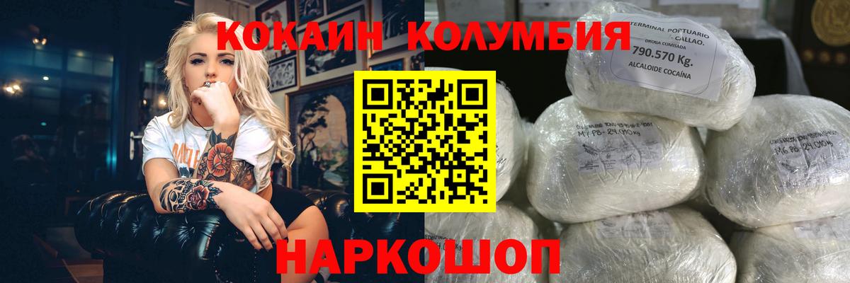 Cocaine 97%  Cocaine  Фрязино  Cocaine 97%  Вход с VPN 