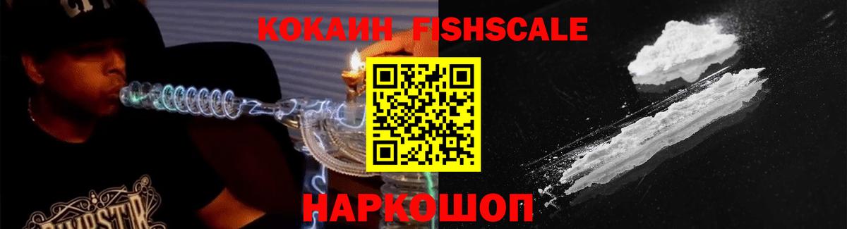 Кокаин Боливия Фрязино