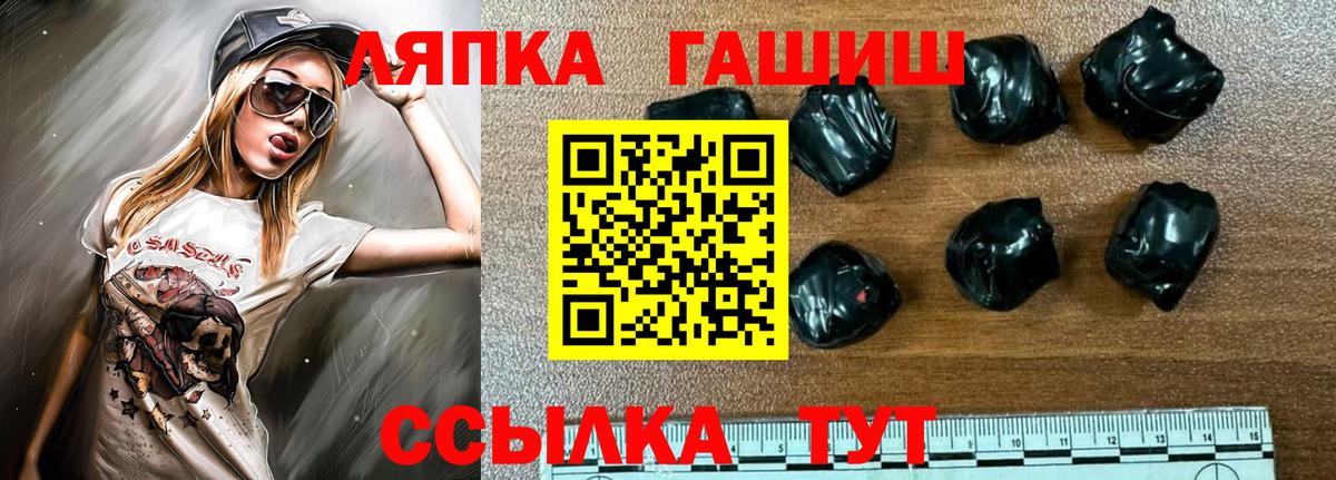 ГАШ  Гашиш гарик  купить наркотики цена  Фрязино  Гашиш Изолятор  Вход с VPN 
