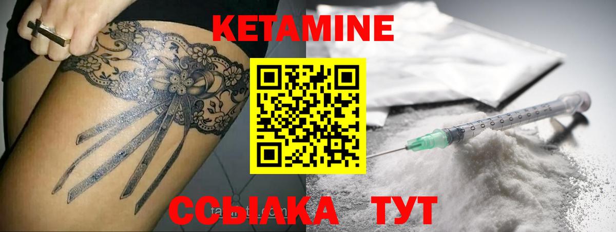 мега рабочий сайт  Вход с VPN  КЕТАМИН ketamine  Фрязино  КЕТАМИН ketamine 