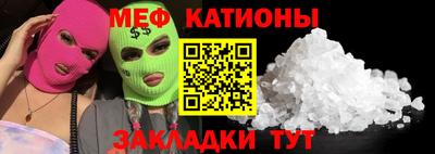 кокаин премиум Можга