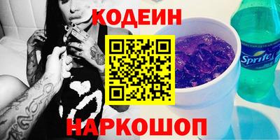 кокаин премиум Можга
