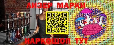 spice Можайск