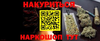 кокаин премиум Можга
