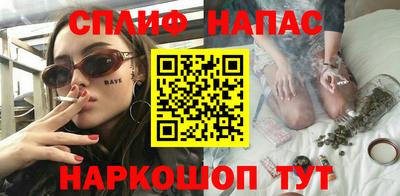 spice Можайск