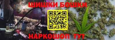 кокаин премиум Можга