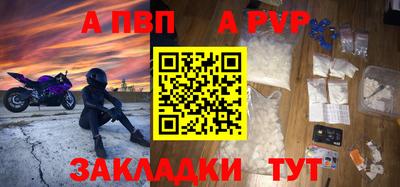 spice Можайск