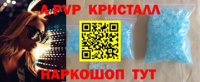кокаин премиум Можга