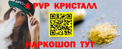 скорость Малгобек