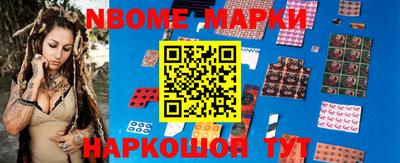 spice Можайск