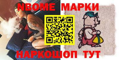 кокаин премиум Можга