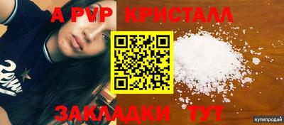 mix Моздок