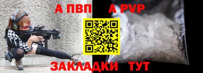 spice Можайск