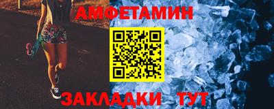 spice Можайск