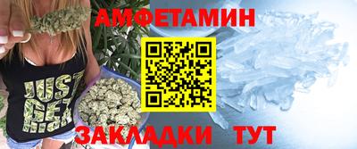 ALPHA-PVP Мариинск