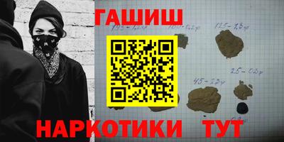 ALPHA-PVP Мариинск