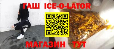 spice Можайск
