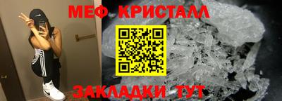 скорость Малгобек