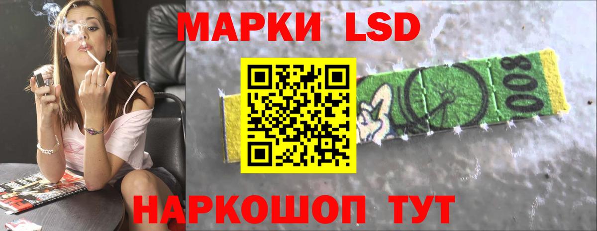 ОМГ ОМГ как войти  Лсд 25 экстази кислота  Вход с VPN  Фрязино  Лсд 25 экстази кислота 