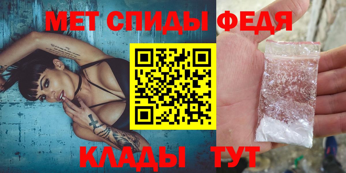 Фрязино  Первитин винт  Вход с VPN  Первитин винт 