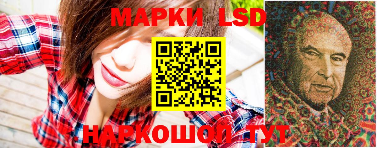 Фрязино  Марки 25I-NBOMe 1,8мг  Вход с VPN  Марки 25I-NBOMe 1,8мг 