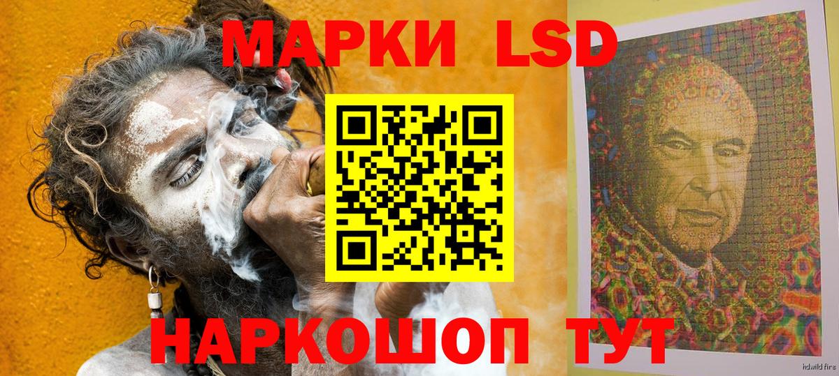 Марки N-bome 1,8мг Фрязино